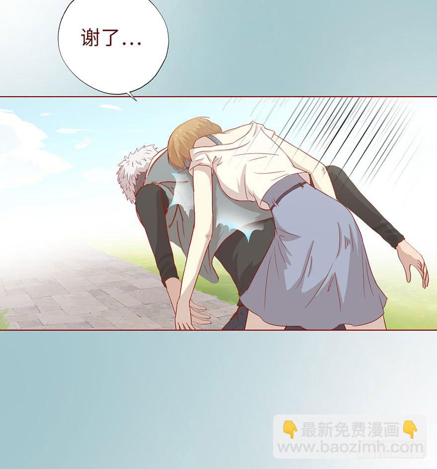 007救命师（下）18