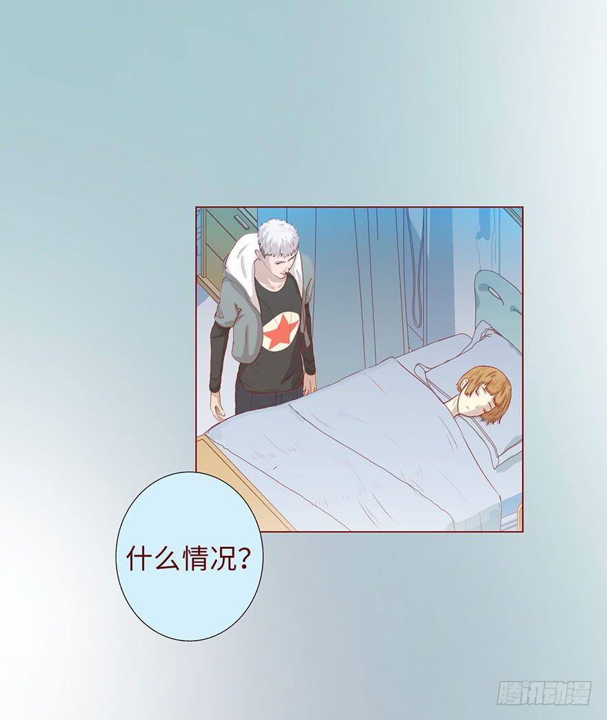 007救命师（下）22
