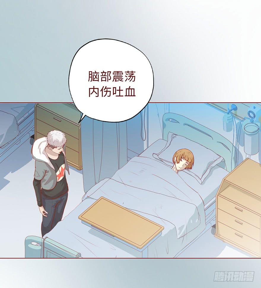 007救命师（下）24