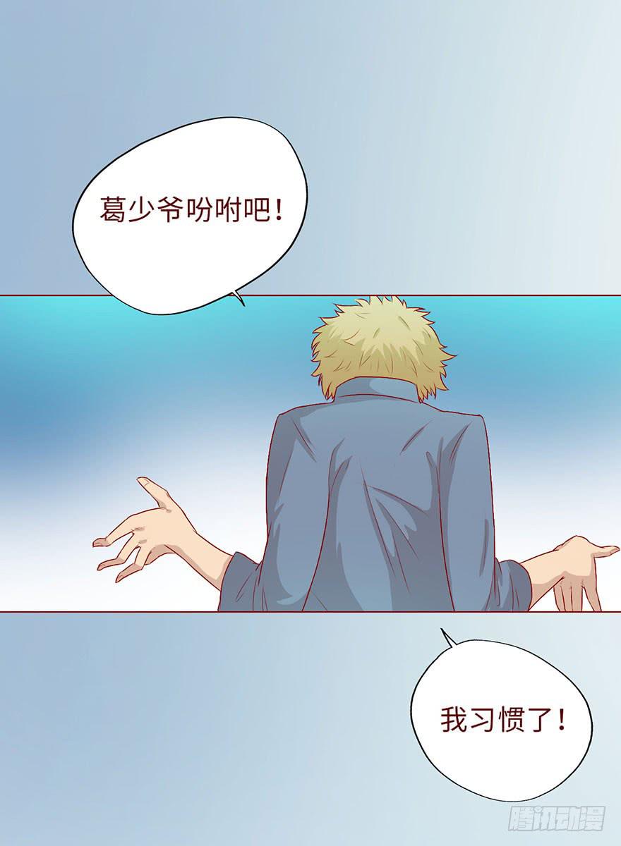 007救命师（下）28