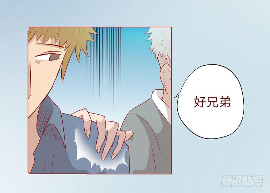 007救命师（下）29