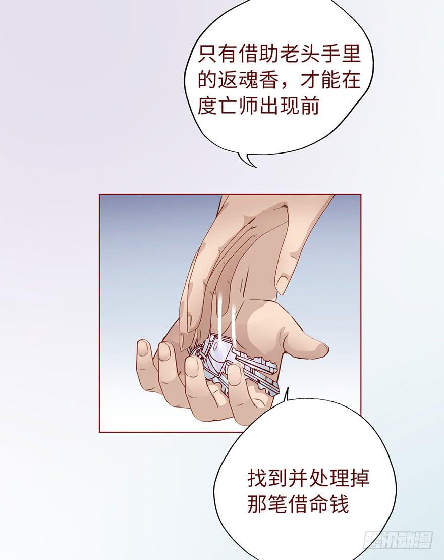 007救命师（下）32
