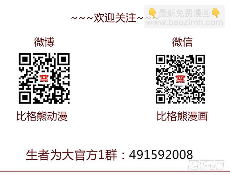 007救命师（下）35