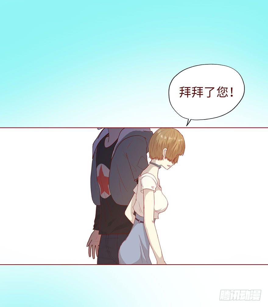 007救命师（下）7