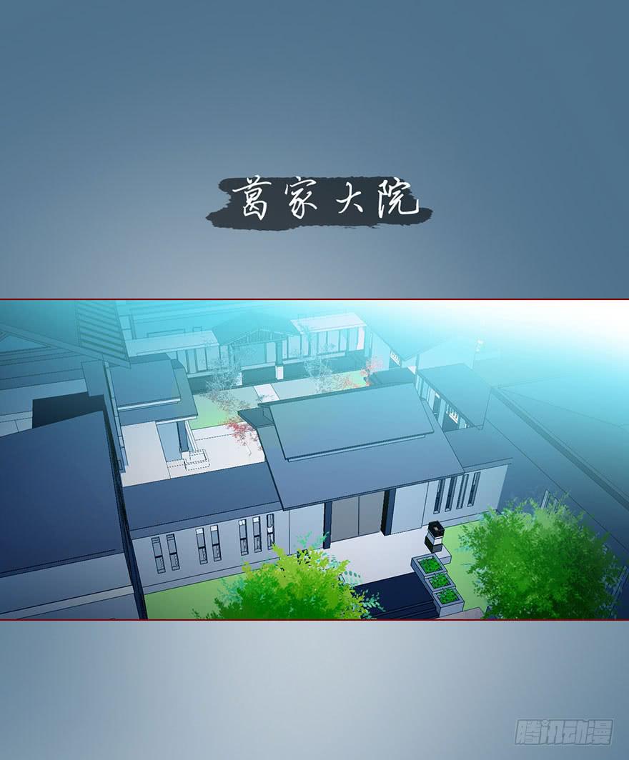 008还魂香（上）0