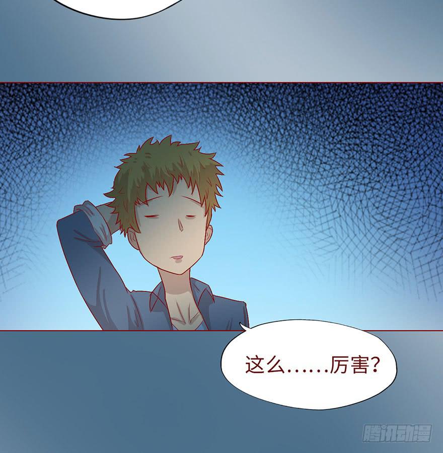 008还魂香（上）13