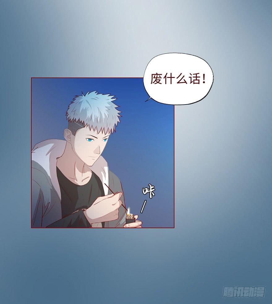 008还魂香（上）17
