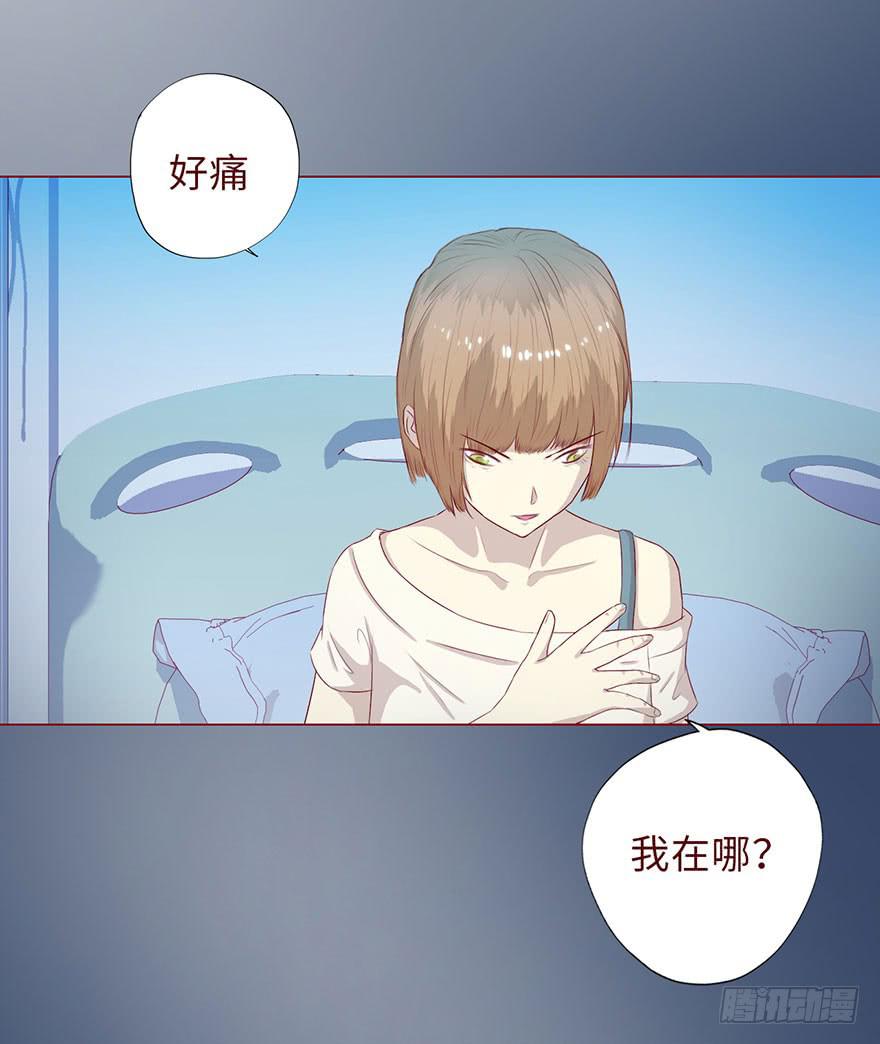 008还魂香（上）28