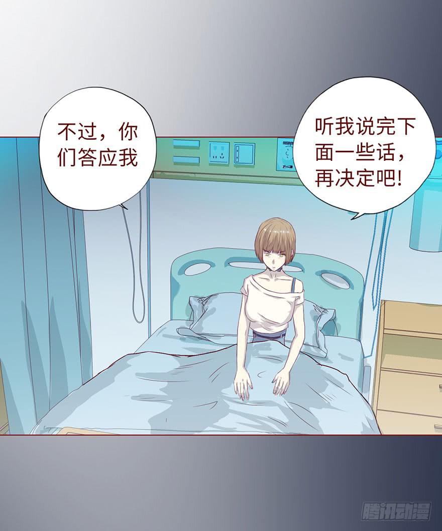 008还魂香（上）35
