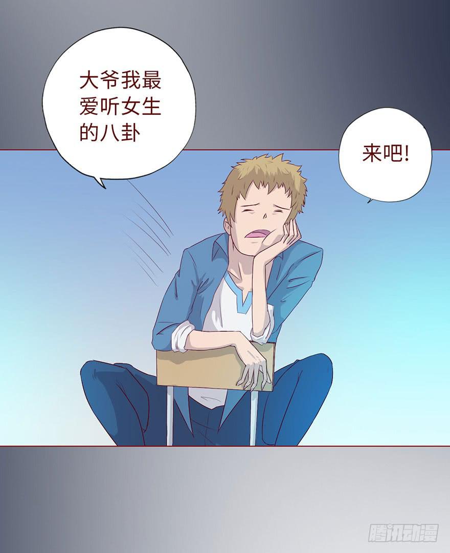 008还魂香（上）36