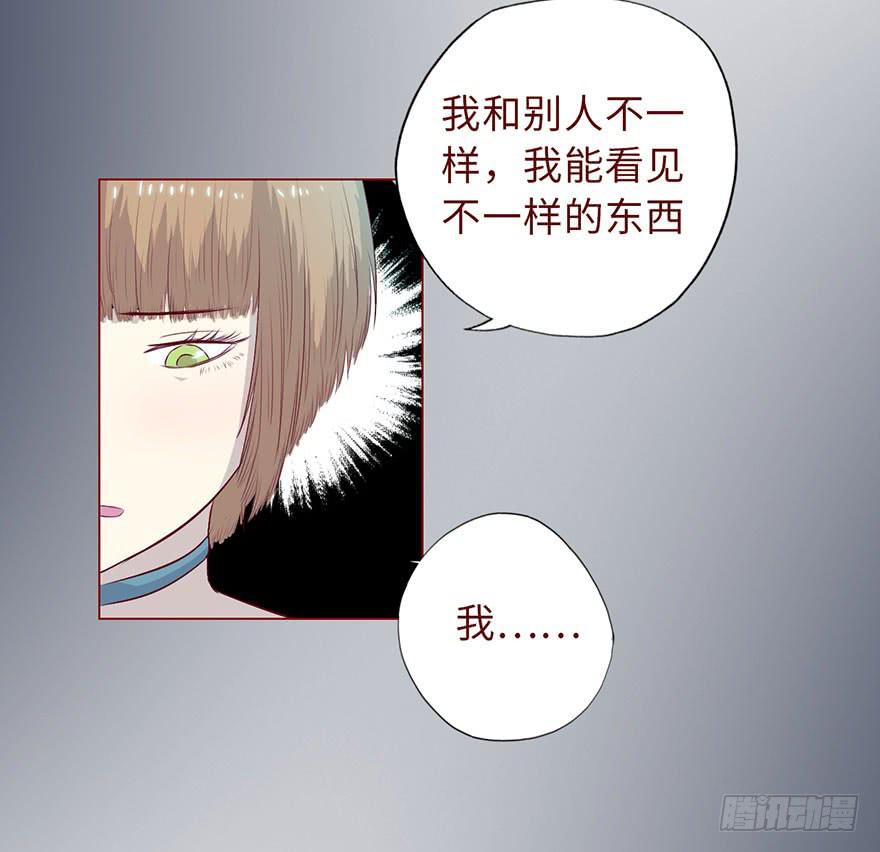 008还魂香（上）38
