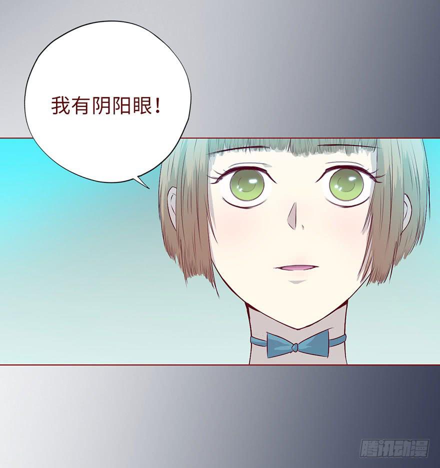 008还魂香（上）39