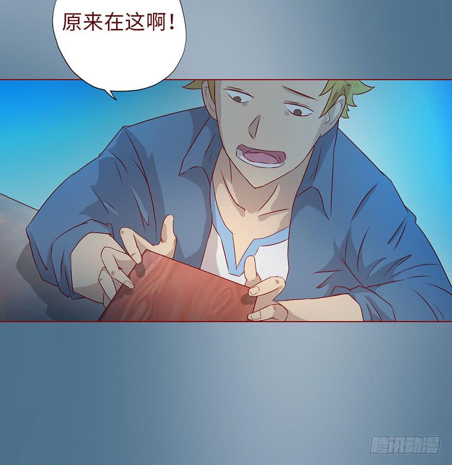 008还魂香（上）4