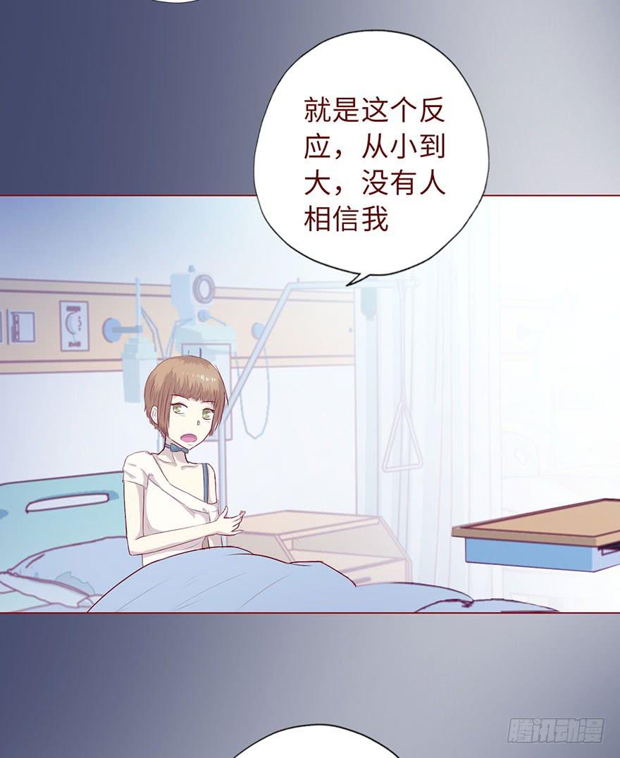 008还魂香（下）1
