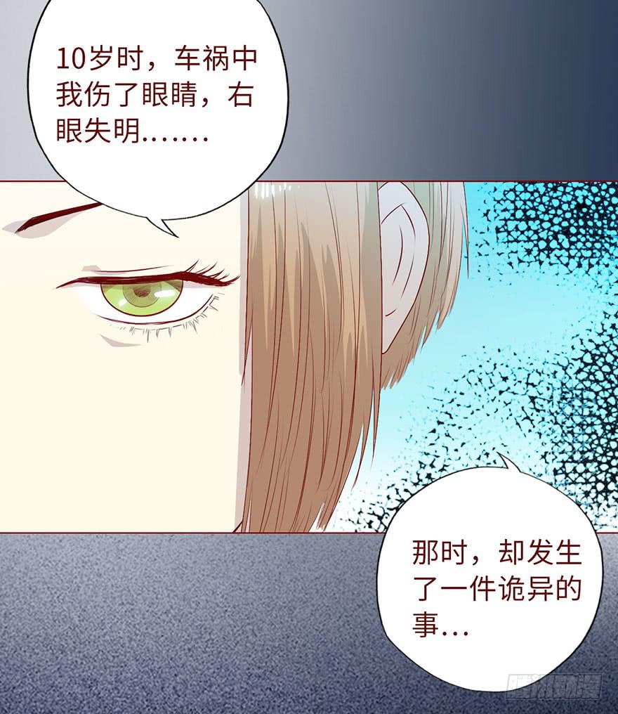 008还魂香（下）11