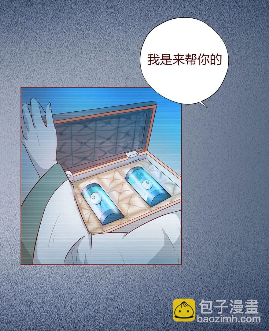 008还魂香（下）16
