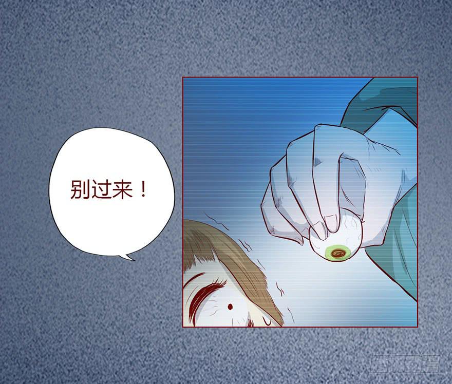 008还魂香（下）18