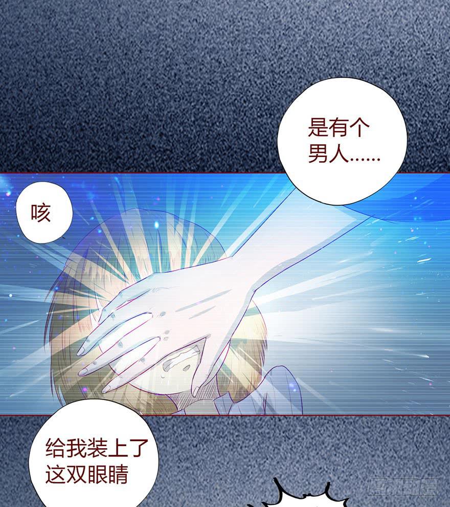 008还魂香（下）19