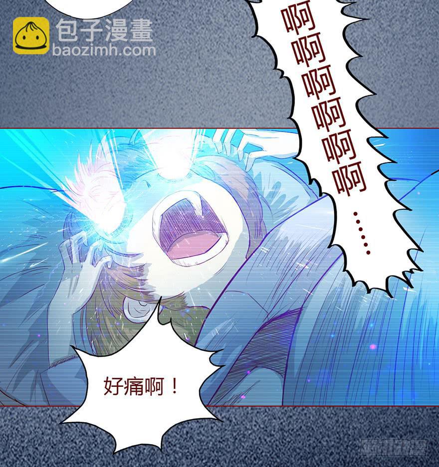 008还魂香（下）20