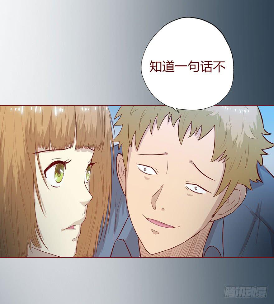 008还魂香（下）21