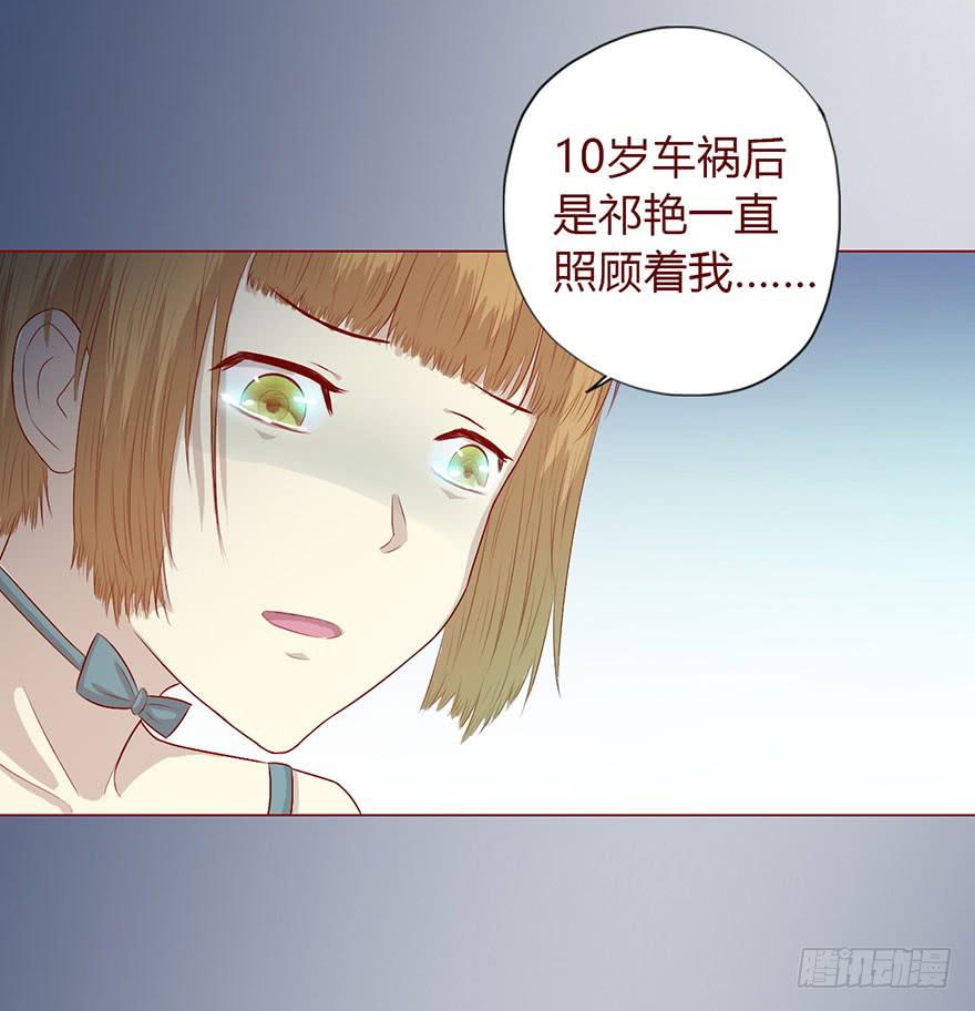 008还魂香（下）29