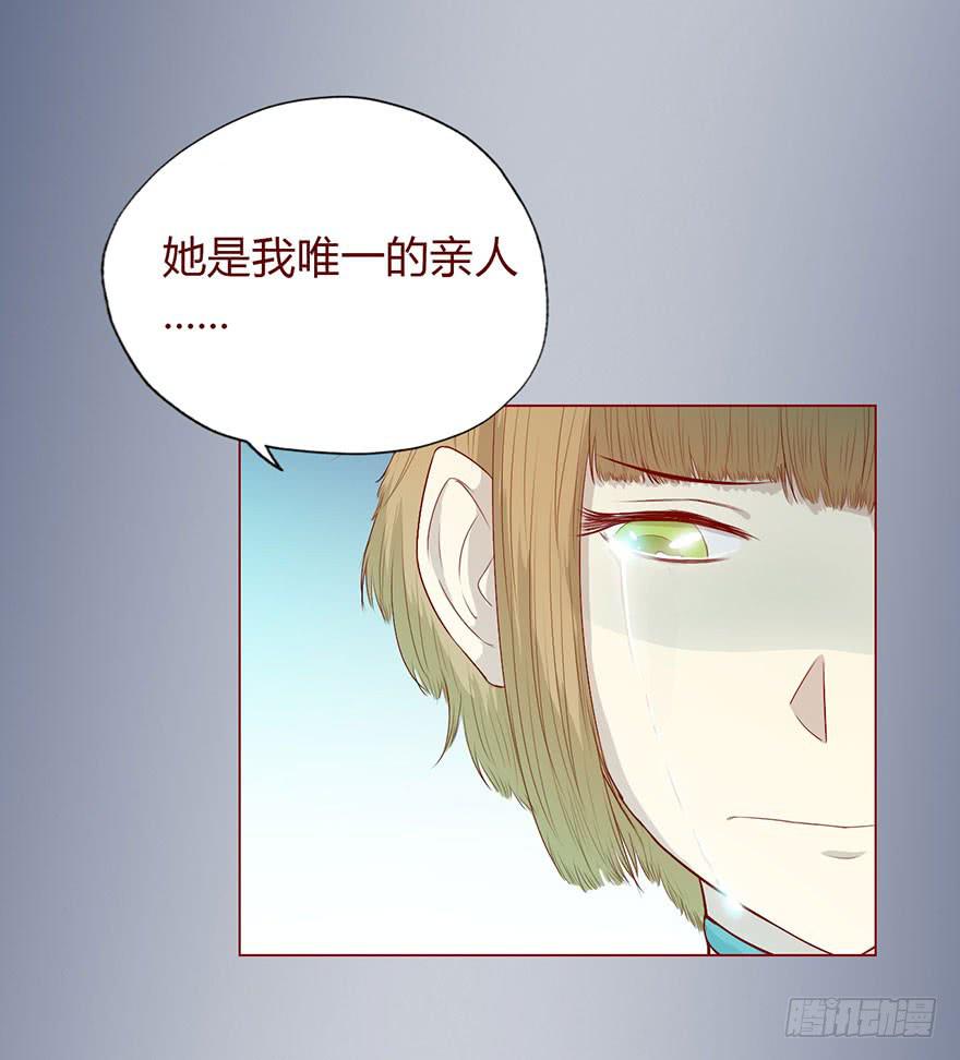 008还魂香（下）30