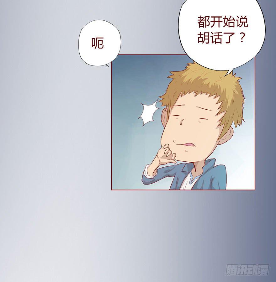 008还魂香（下）32