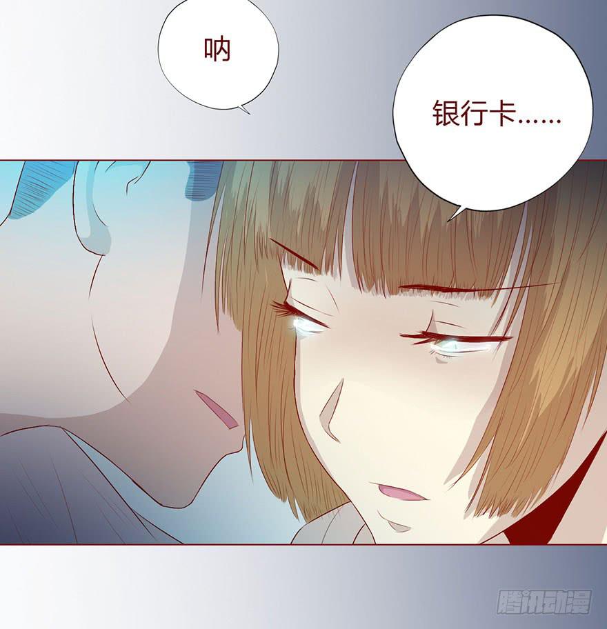008还魂香（下）34