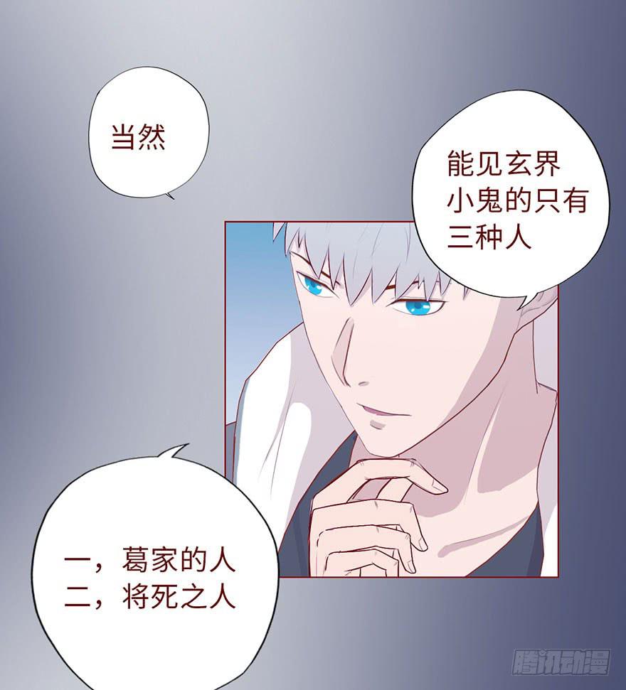 008还魂香（下）4