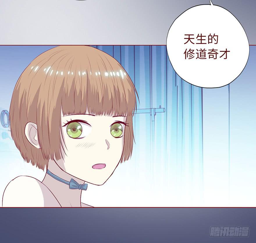 008还魂香（下）6