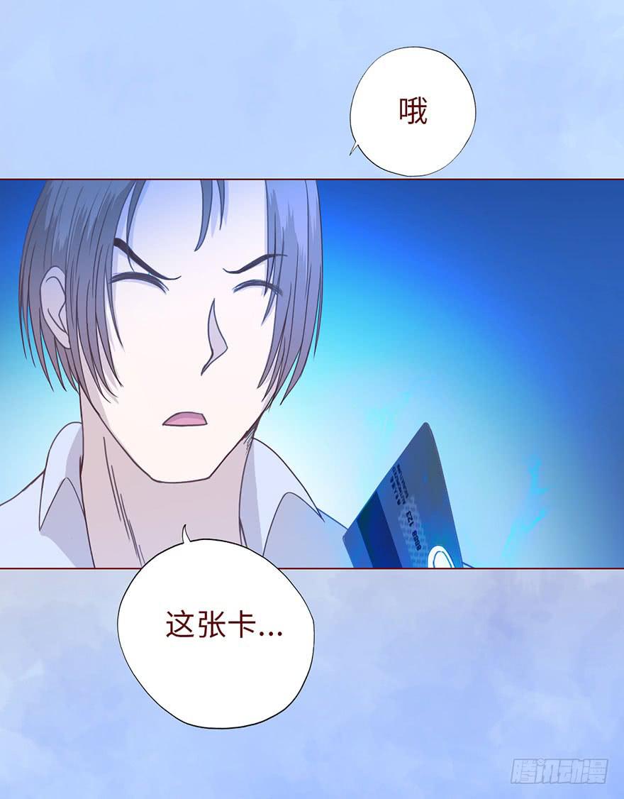 009100万？（上）17