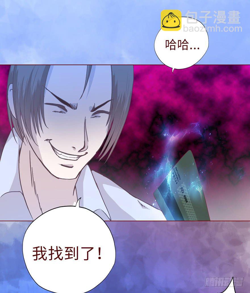 009100万？（上）18