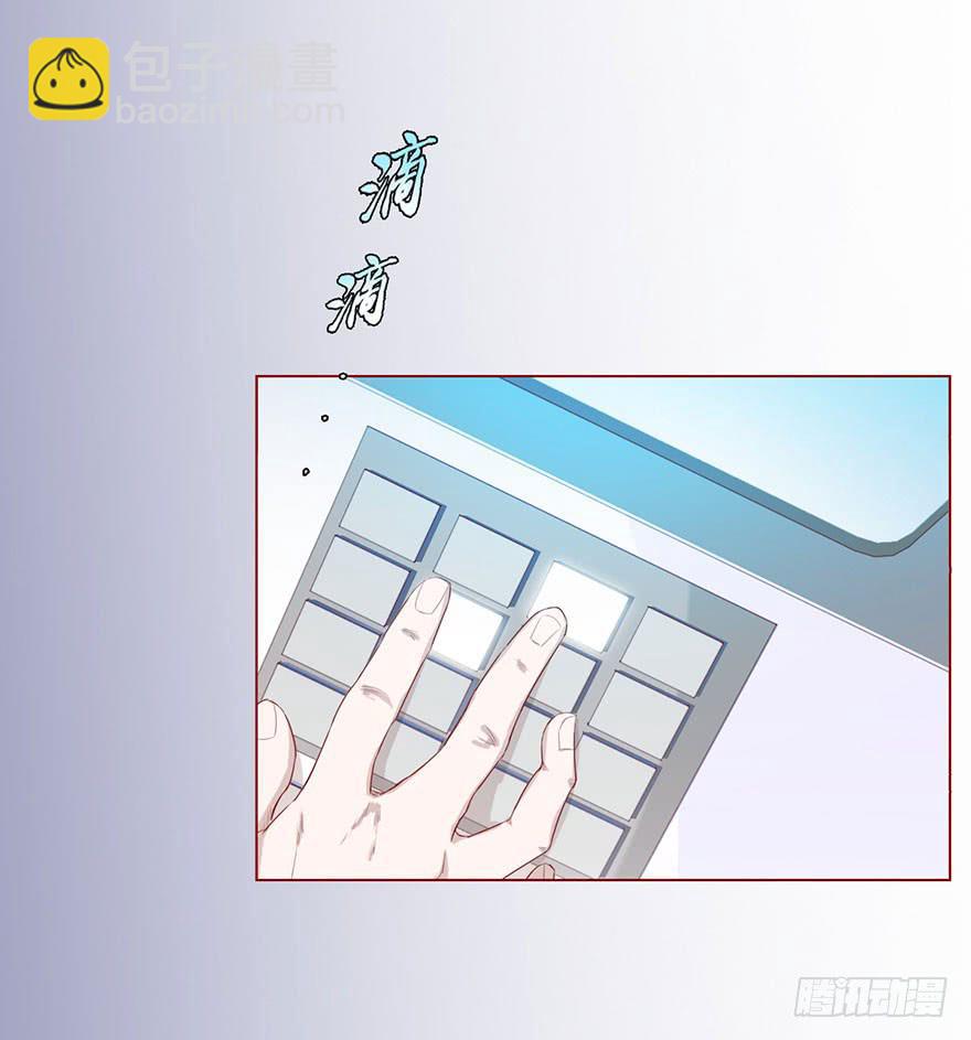 009100万？（上）22