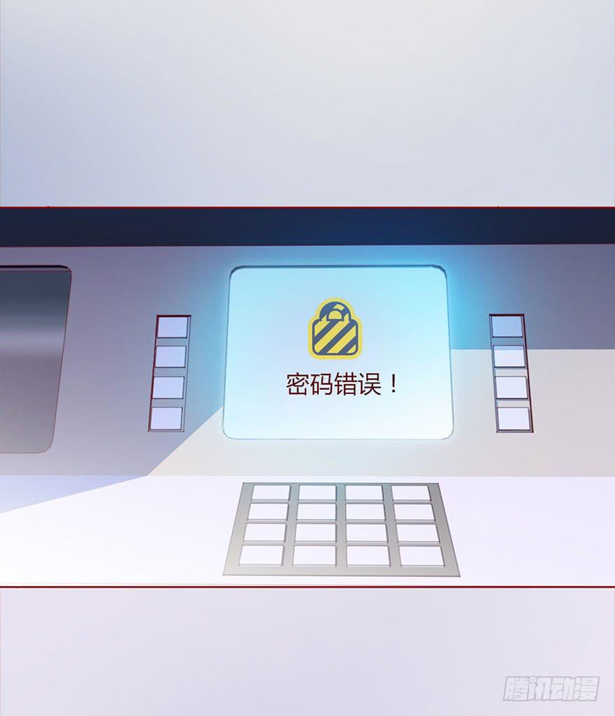 009100万？（上）23