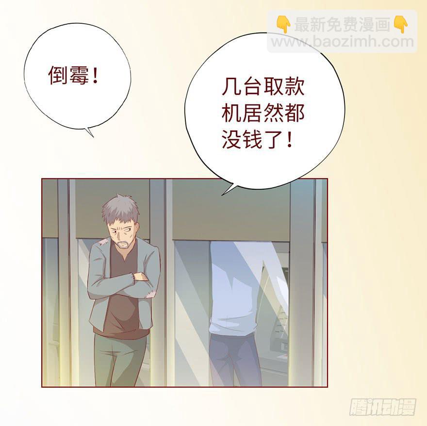 009100万？（上）28