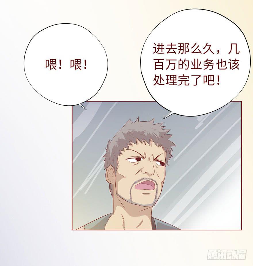 009100万？（上）29
