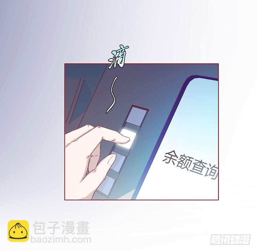 009100万？（上）34