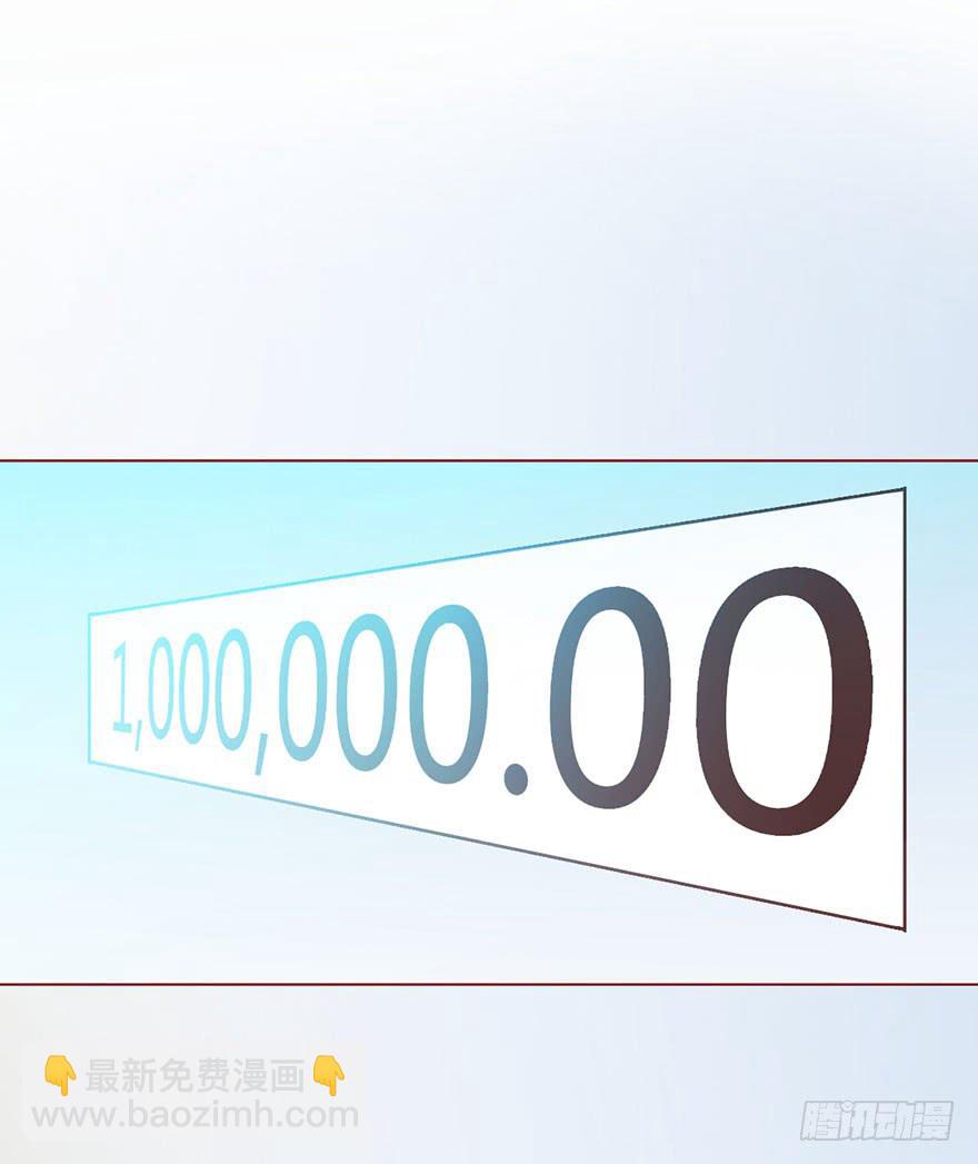 009100万？（上）35