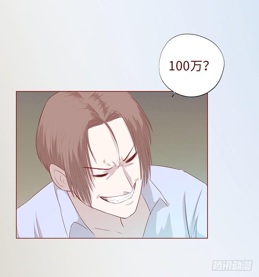 009100万？（上）36