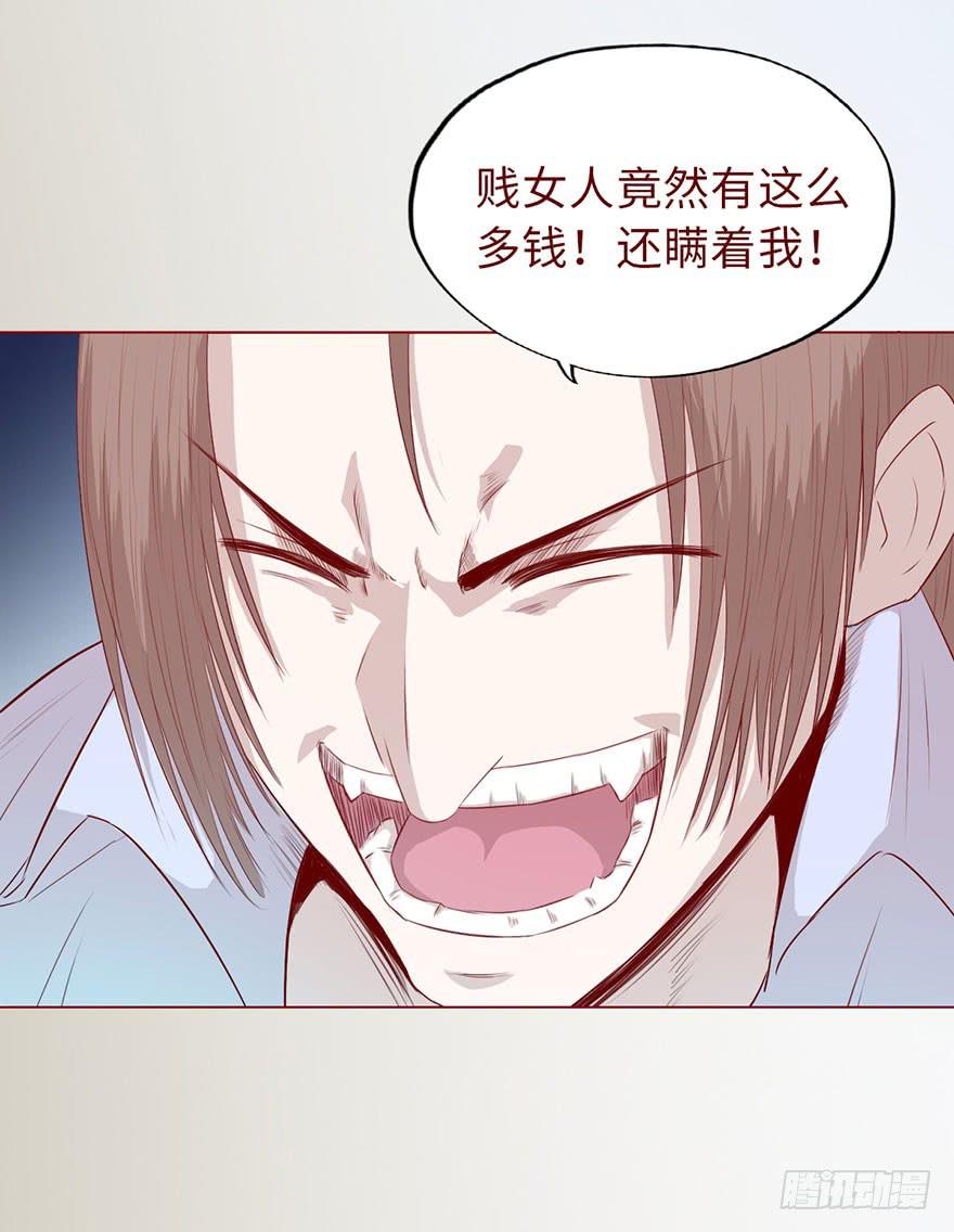 009100万？（上）37