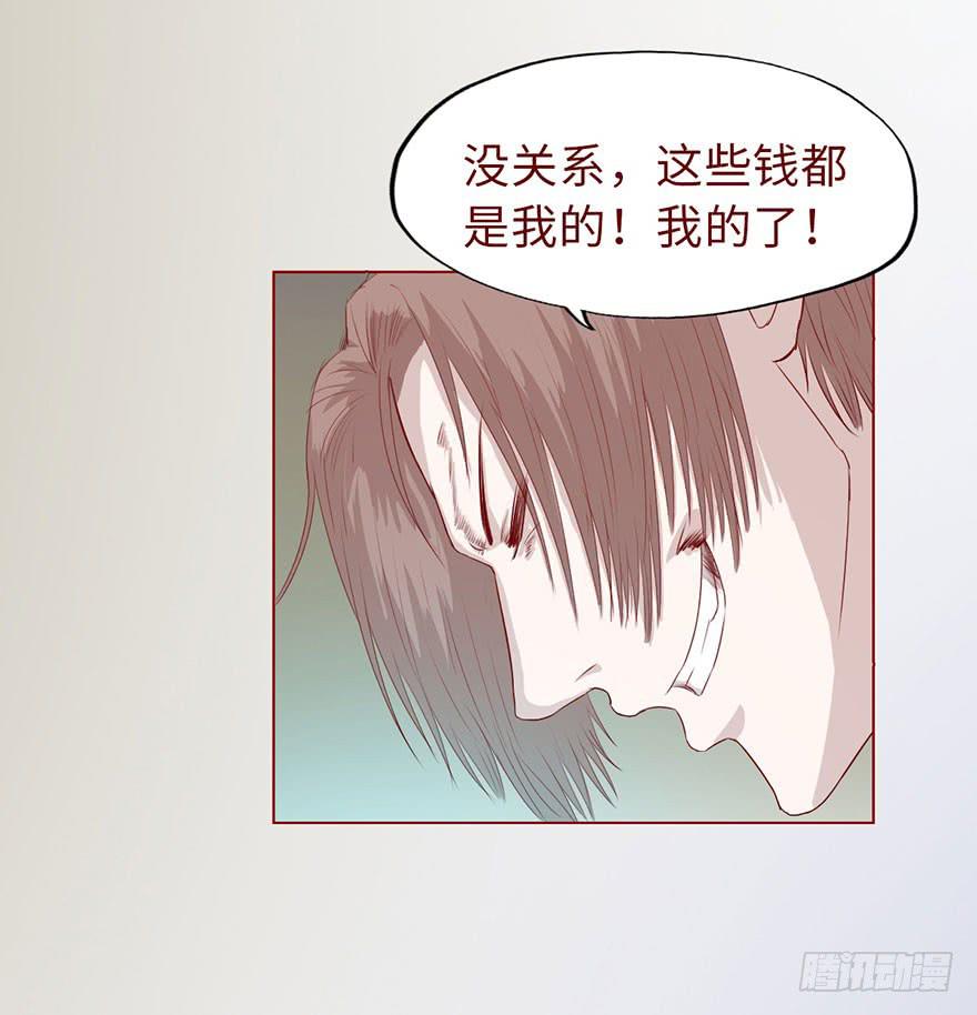 009100万？（上）38