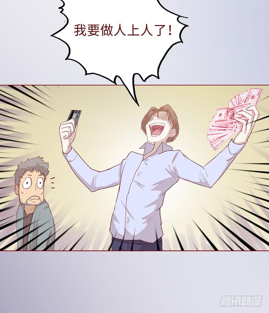 009100万？（上）40