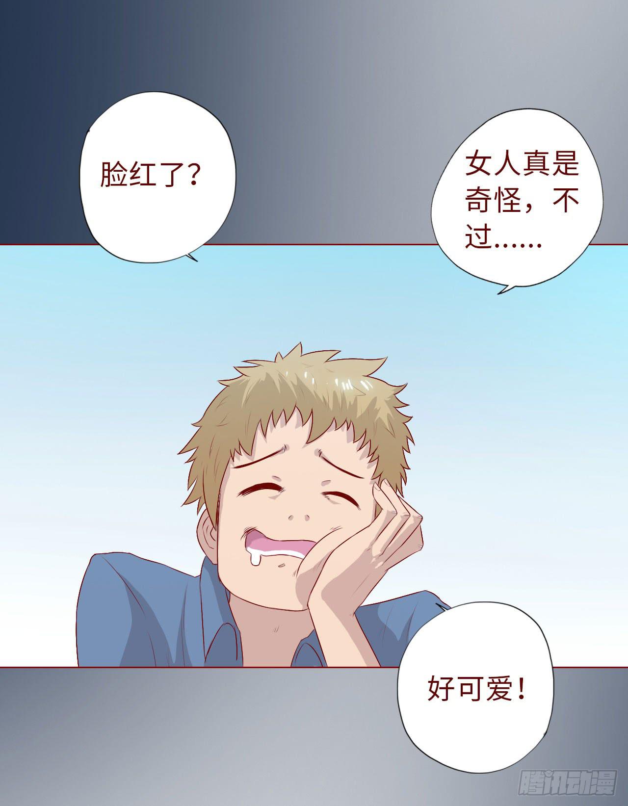 009100万？（上）53