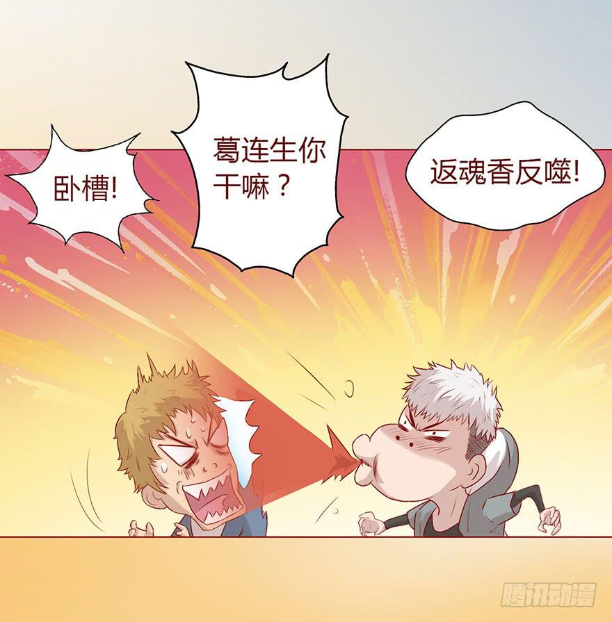 009100万？（上）7