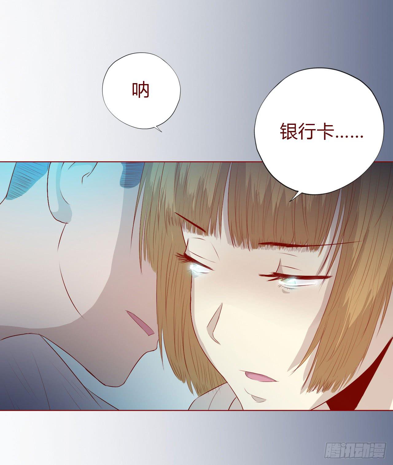 009100万？（上）86