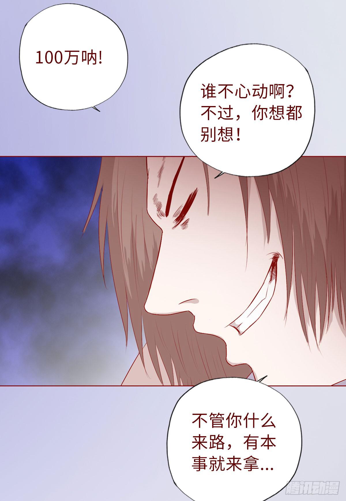 009100万？（下）11