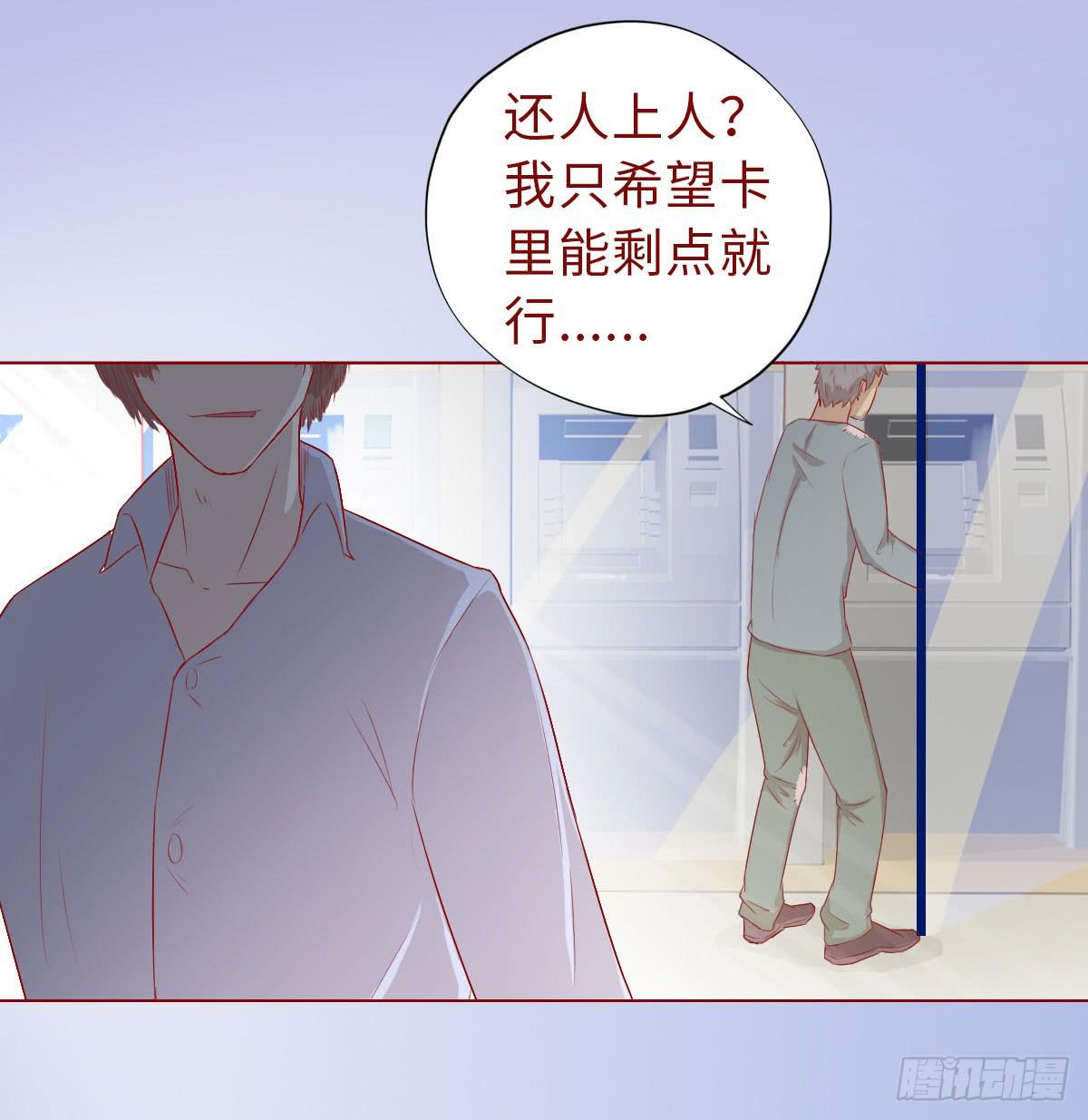 009100万？（下）16