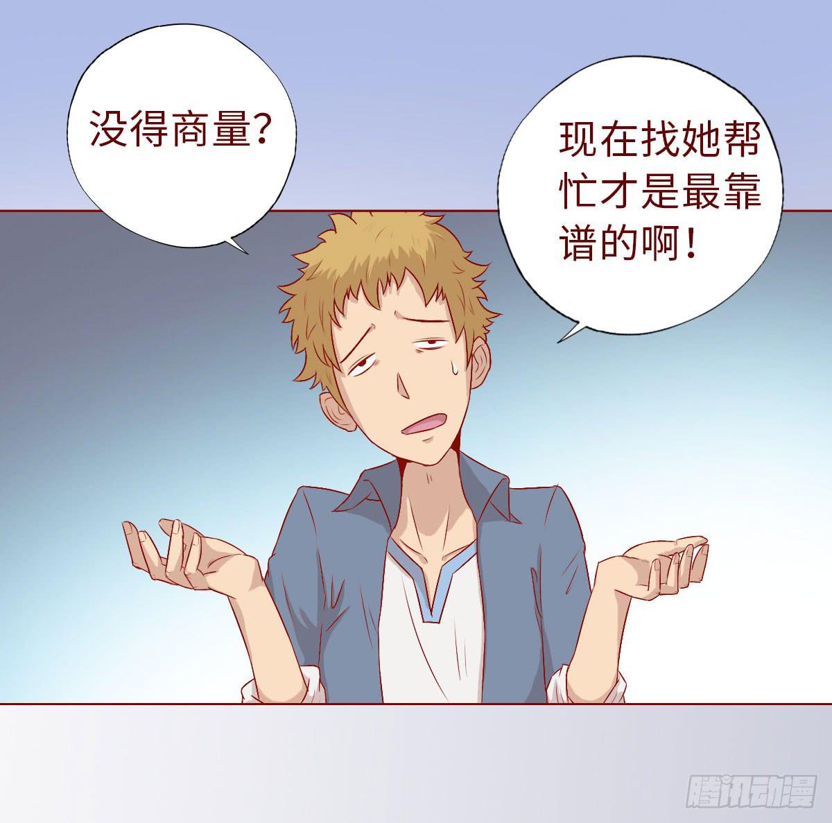 009100万？（下）24