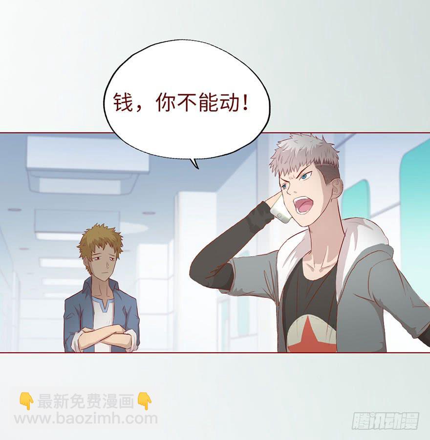 009100万？（下）3