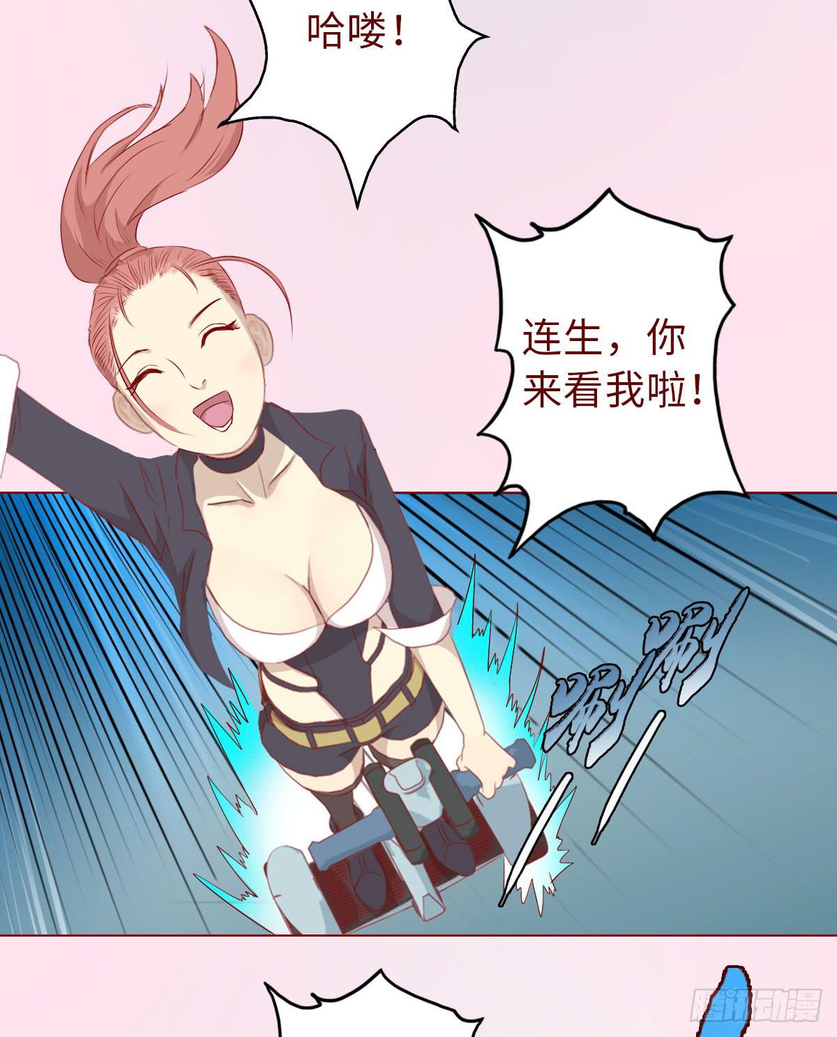 009100万？（下）30
